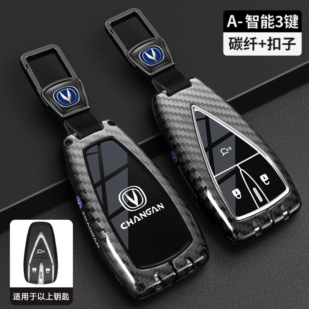 Car Remote Key Case Cover Protect Shell Bag For Changan CS35PLUS CS55PLUS CS75 PLUS Eado UNI-T UNI K 2019 2020 2021 2022
Car Remote Key Case Cover Protect Shell Bag For Changan CS35PLUS CS55PLUS CS75 PLUS Eado UNI-T UNI K 2019 2020 2021 2022
