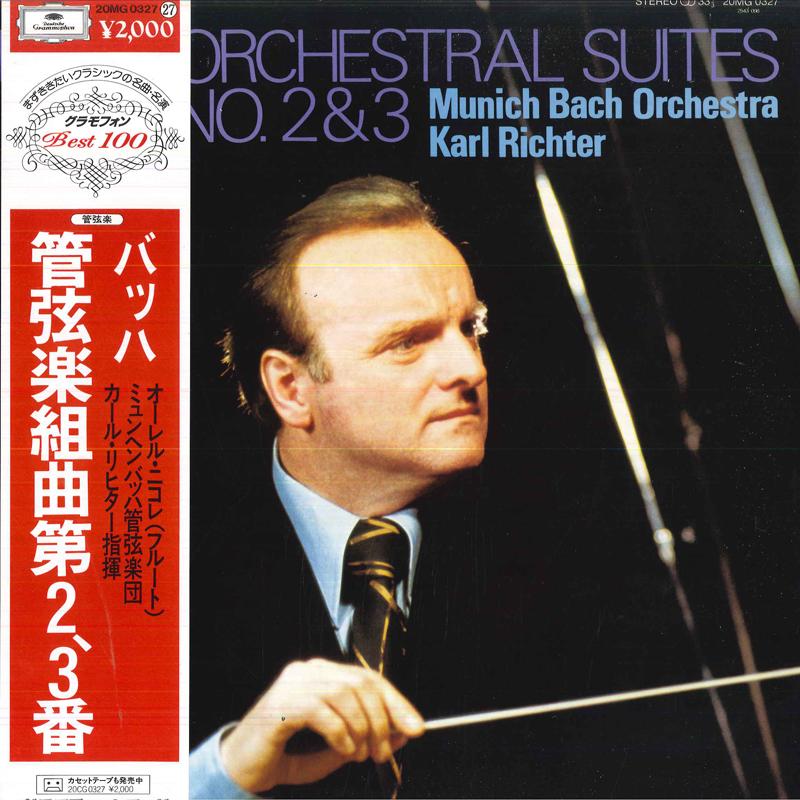 LP Record AURELE NICOLETFLUTEKARL RICHTER BachOrchestral Suites No.23 20MG0327 DEUTSCHE GRAMM Japan Obi Classical
LP Record AURELE NICOLETFLUTEKARL RICHTER BachOrchestral Suites No.23 20MG0327 DEUTSCHE GRAMM Japan Obi Classical