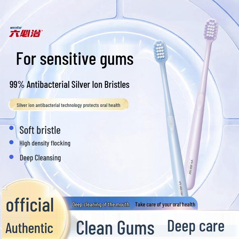Liubizhi Silver Ion Soft Bristle Toothbrush 2-Pack
Liubizhi Silver Ion Soft Bristle Toothbrush 2-Pack