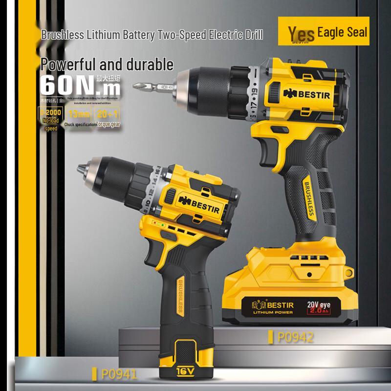 Ying Zhi Yin Brushless Cordless Two-Speed Drill CN plug (adapter included) 16V P0941
Ying Zhi Yin Brushless Cordless Two-Speed Drill CN plug (adapter included) 16V P0941