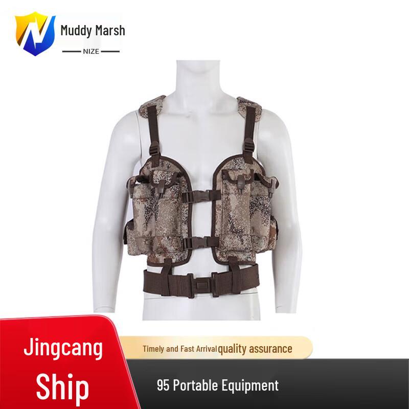 Nize 95 Tactical Training Vest
Nize 95 Tactical Training Vest