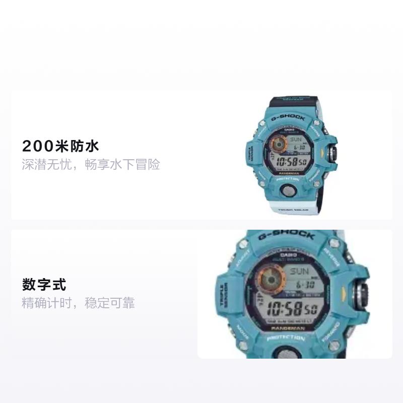 CASIO G-SHOCK series 200 meters waterproof solar Quartz resin strap same style for men and women gray dial GW-9402KJ-2JR сірий колір
CASIO G-SHOCK series 200 meters waterproof solar Quartz resin strap same style for men and women gray dial GW-9402KJ-2JR сірий колір