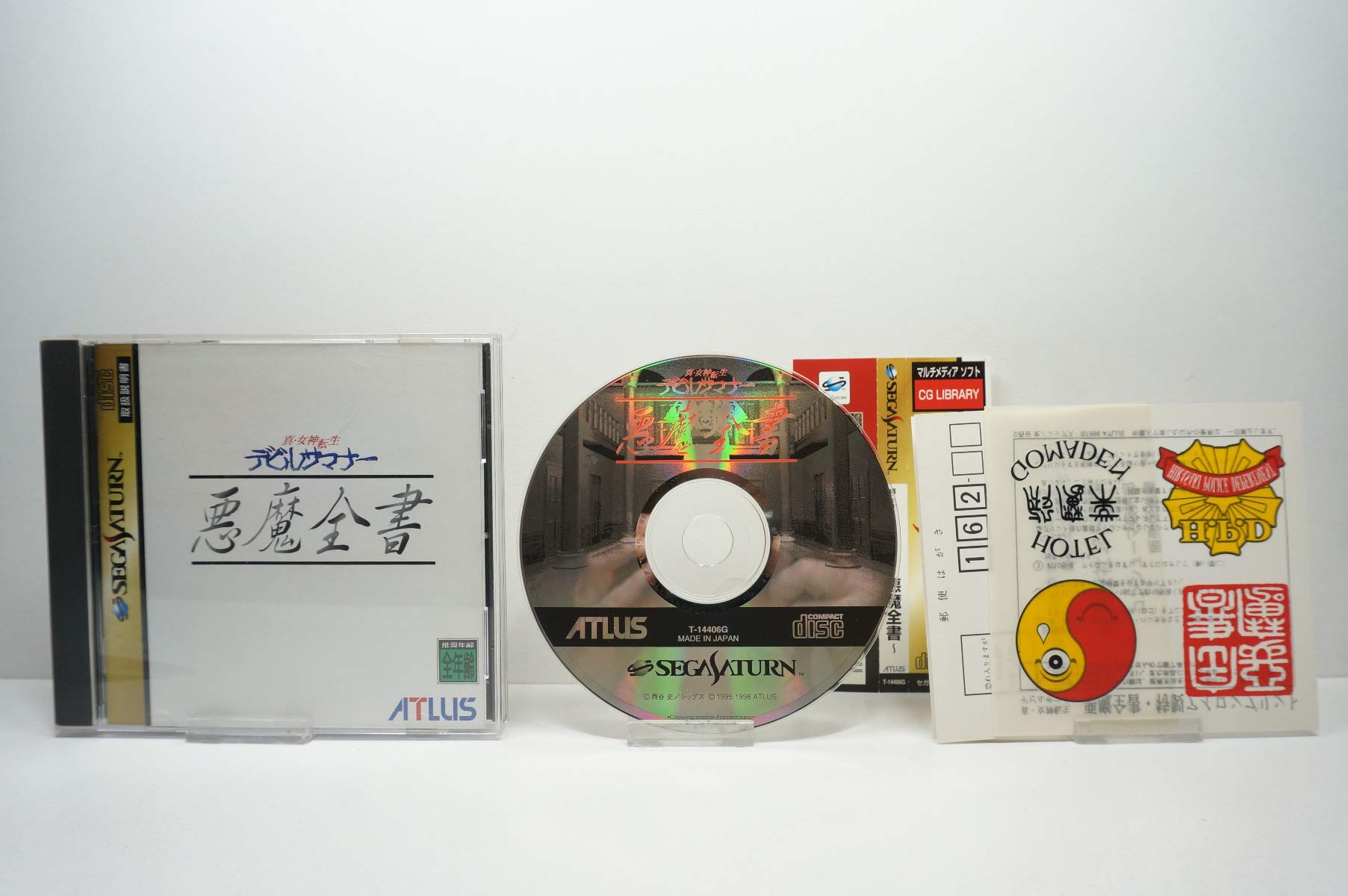 Shin Megami Tensei Devil Summoner Demon Encyclopedia
Shin Megami Tensei Devil Summoner Demon Encyclopedia