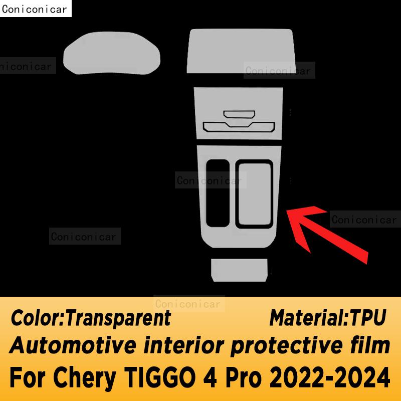 For Chery TIGGO 4 Pro 2022-2024 Automotive Air Panel GPS Navigation Screen Interior TPU Protective Film Anti-Scratch LHD
For Chery TIGGO 4 Pro 2022-2024 Automotive Air Panel GPS Navigation Screen Interior TPU Protective Film Anti-Scratch LHD