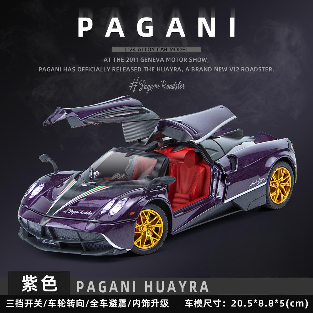 1:24 Pagani Huayra Dinastia Alloy Car Model Effect Diecast Car Toys for Boys Birthday Gift Kids Toys Car Collection
1:24 Pagani Huayra Dinastia Alloy Car Model Effect Diecast Car Toys for Boys Birthday Gift Kids Toys Car Collection