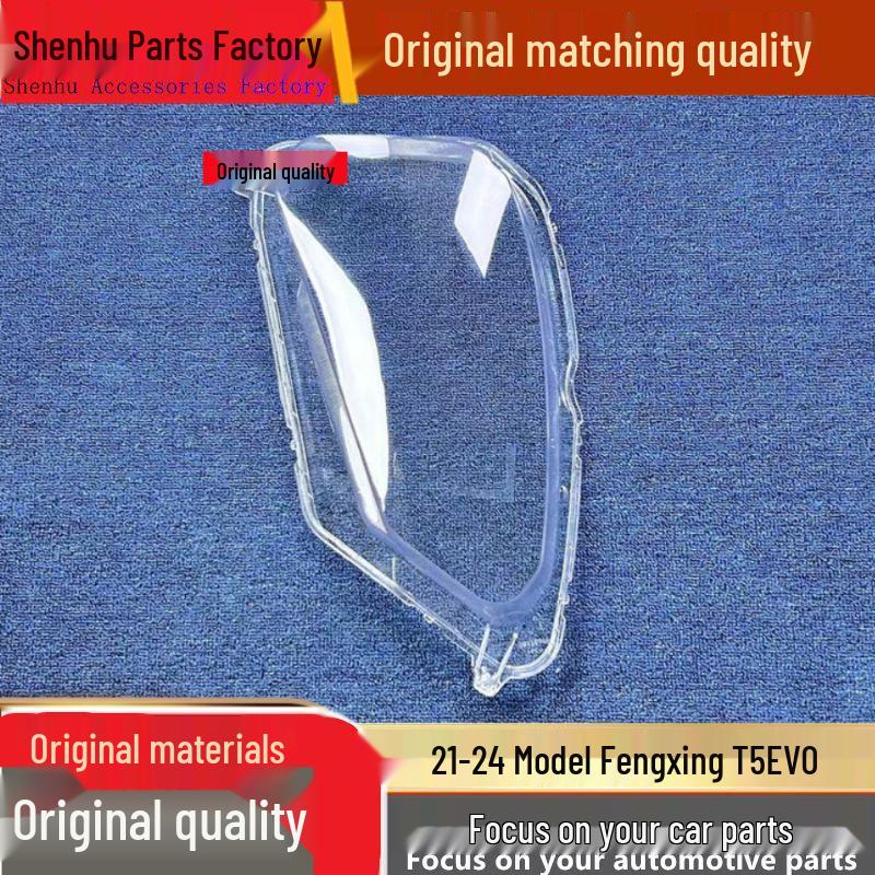 Fengxing EVO 21-24 Front Headlight Cover: Clear Lampshade for Dongfeng T5 Thunder Model Standard Driver s Side Without Glue
Fengxing EVO 21-24 Front Headlight Cover: Clear Lampshade for Dongfeng T5 Thunder Model Standard Driver s Side Without Glue