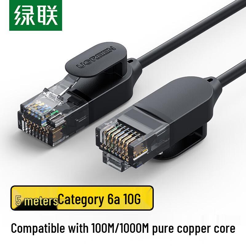 UGREEN Cat6A Slim 10Gbps Ethernet Patch Cable
UGREEN Cat6A Slim 10Gbps Ethernet Patch Cable