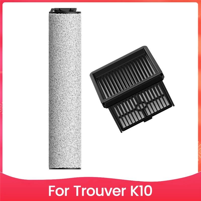 A04V Vacuum Cleaner Soft Roller Filter Brush Kit For Trouver K10 Wet Dry Robot Vacuum Cleaner Household Supplies
A04V Vacuum Cleaner Soft Roller Filter Brush Kit For Trouver K10 Wet Dry Robot Vacuum Cleaner Household Supplies