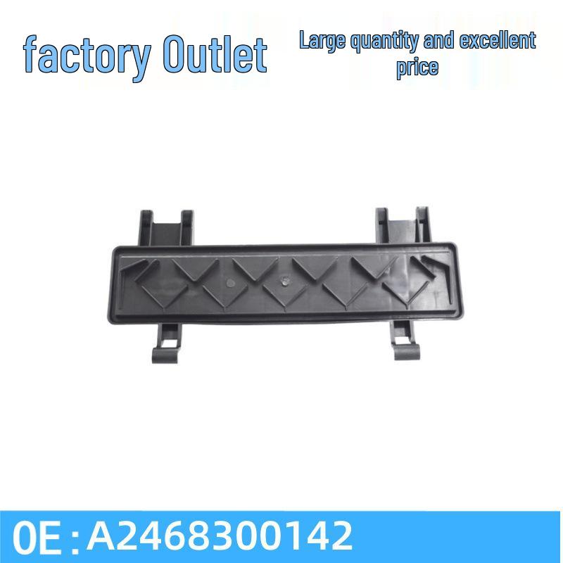Mercedes GLA AC Filter Outer Cover Baffle Block A2468300142 1
Mercedes GLA AC Filter Outer Cover Baffle Block A2468300142 1