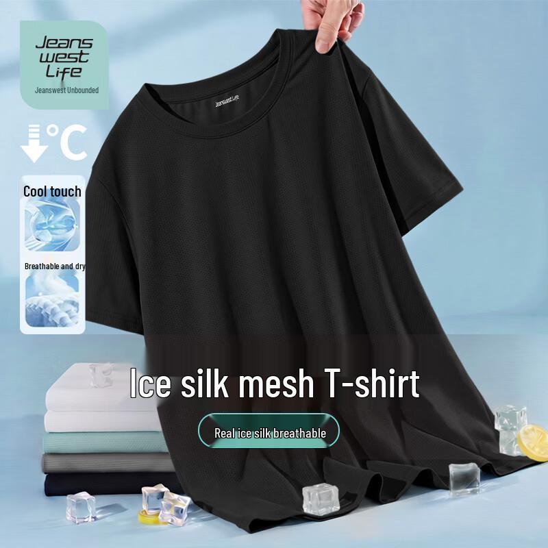JEANSWEST LIFE Unisex Ice Silk Cooling Mesh Short Sleeve T-Shirt XL
JEANSWEST LIFE Unisex Ice Silk Cooling Mesh Short Sleeve T-Shirt XL