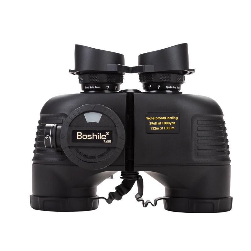 Miflame High-Power HD Nitrogen-Filled Binoculars with Compass
Miflame High-Power HD Nitrogen-Filled Binoculars with Compass