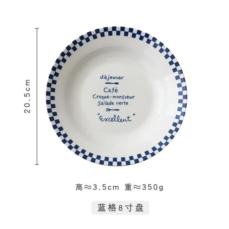 8inch Lattice Ceramics Western Cuisine Plate Breakfast Dinner Steak Main Dish Plate Household Hotels Kitchen Porcelain Tableware
8inch Lattice Ceramics Western Cuisine Plate Breakfast Dinner Steak Main Dish Plate Household Hotels Kitchen Porcelain Tableware