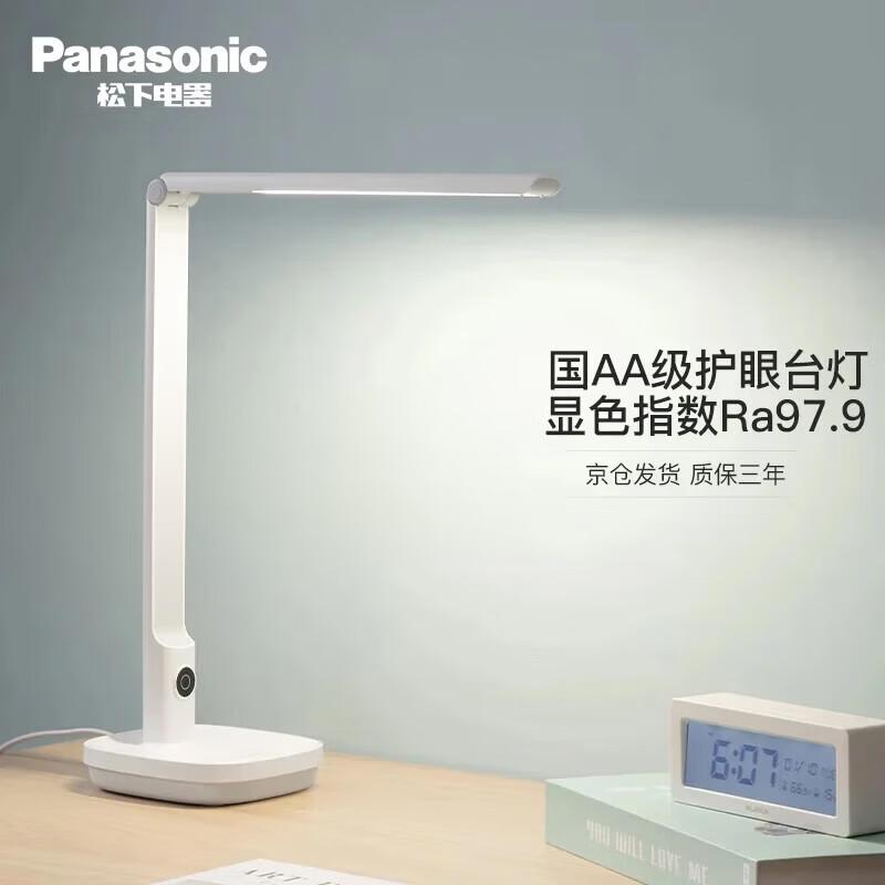 Panasonic Eye-Care Study Desk Lamp
Panasonic Eye-Care Study Desk Lamp