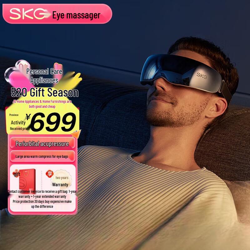 SKG K5 Eye Massager with Heat and Gift Box
SKG K5 Eye Massager with Heat and Gift Box