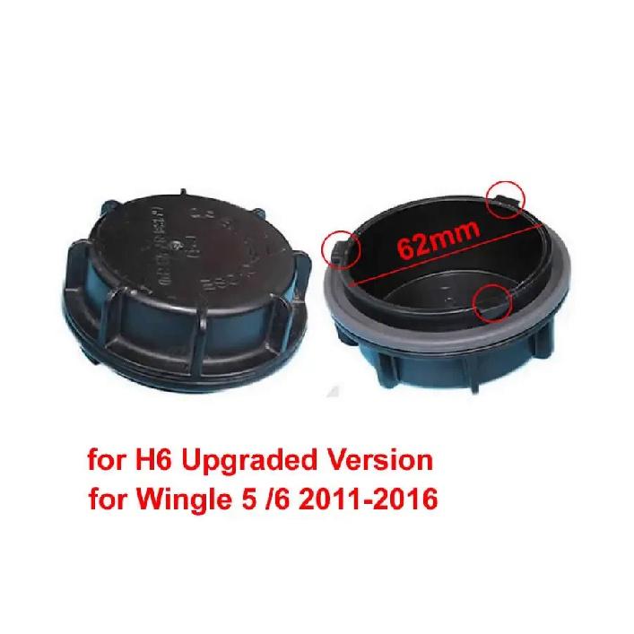 Для Great Wall Poer Haval H6 Coupe Wingle 5/6, удлиненный пылезащитный чехол, установка уплотнительной крышки, низкая высокая крышка фары 62 мм, 1 шт. 1PCS
Для Great Wall Poer Haval H6 Coupe Wingle 5/6, удлиненный пылезащитный чехол, установка уплотнительной крышки, низкая высокая крышка фары 62 мм, 1 шт. 1PCS