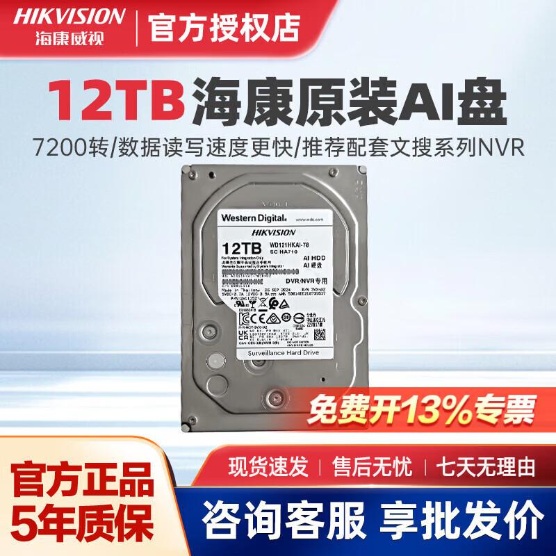 Western Digital (WD) Gold 12TB Enterprise SAS Hard Drive
Western Digital (WD) Gold 12TB Enterprise SAS Hard Drive