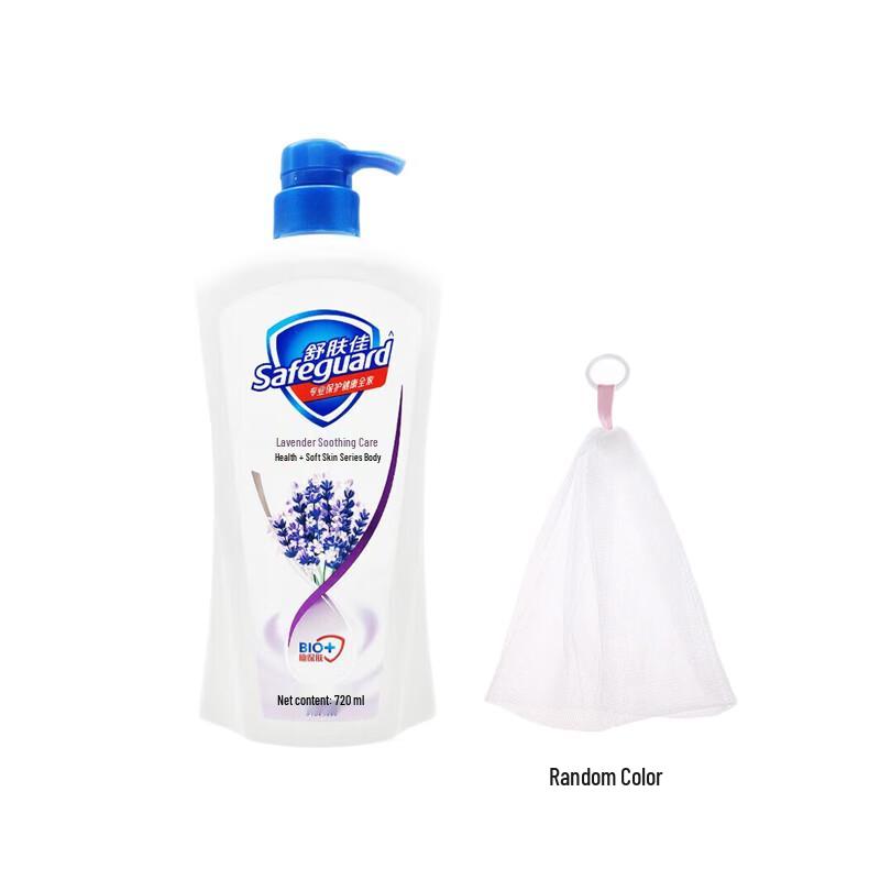 Safeguard Lavender Scent Shower Gel
Safeguard Lavender Scent Shower Gel