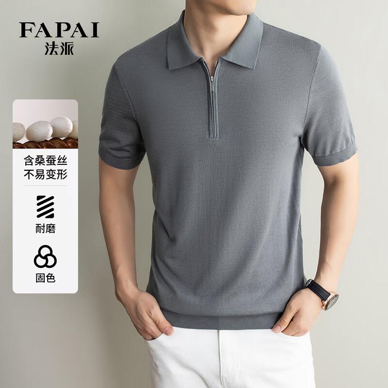 FAPAI Men s Silk Blend Knit Polo Shirt XL
FAPAI Men s Silk Blend Knit Polo Shirt XL