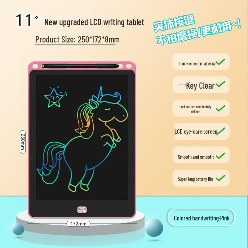 Kids Rechargeable 11-inch Color LCD Writing Tablet
Kids Rechargeable 11-inch Color LCD Writing Tablet