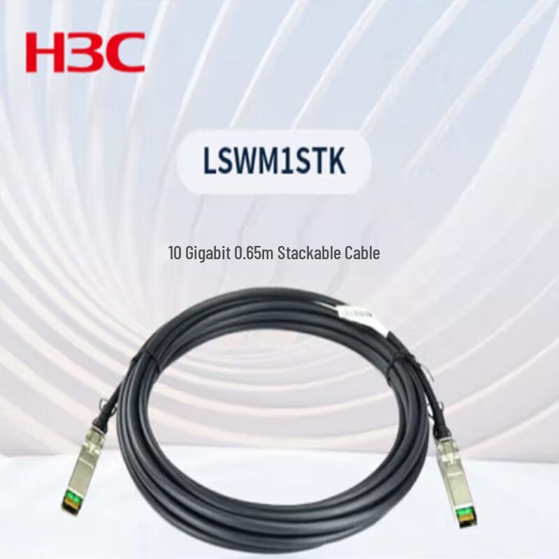 H3C Network Transceivers & Stacking Cables
H3C Network Transceivers & Stacking Cables