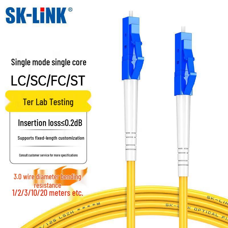 SK-LINK LC-LC Single-Mode Fiber Optic Patch Cable
SK-LINK LC-LC Single-Mode Fiber Optic Patch Cable