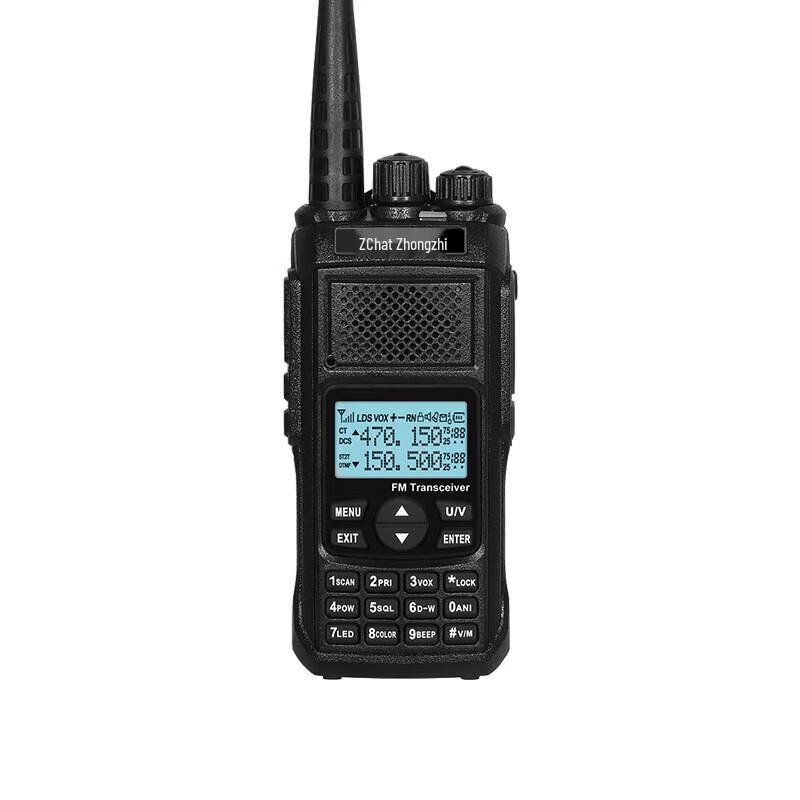 Zchat ZEK9600UV Professional Two-Way Radio (CN version)
Zchat ZEK9600UV Professional Two-Way Radio (CN version)