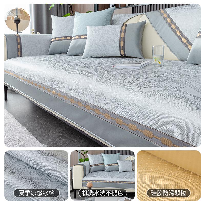 New Sofa Cushion Xia Liang Ice Silk Non-Slip Seat Cushion Cover Simple Light Luxury Sofa Cover Full Cover Cloth Pad 70*70cm
New Sofa Cushion Xia Liang Ice Silk Non-Slip Seat Cushion Cover Simple Light Luxury Sofa Cover Full Cover Cloth Pad 70*70cm