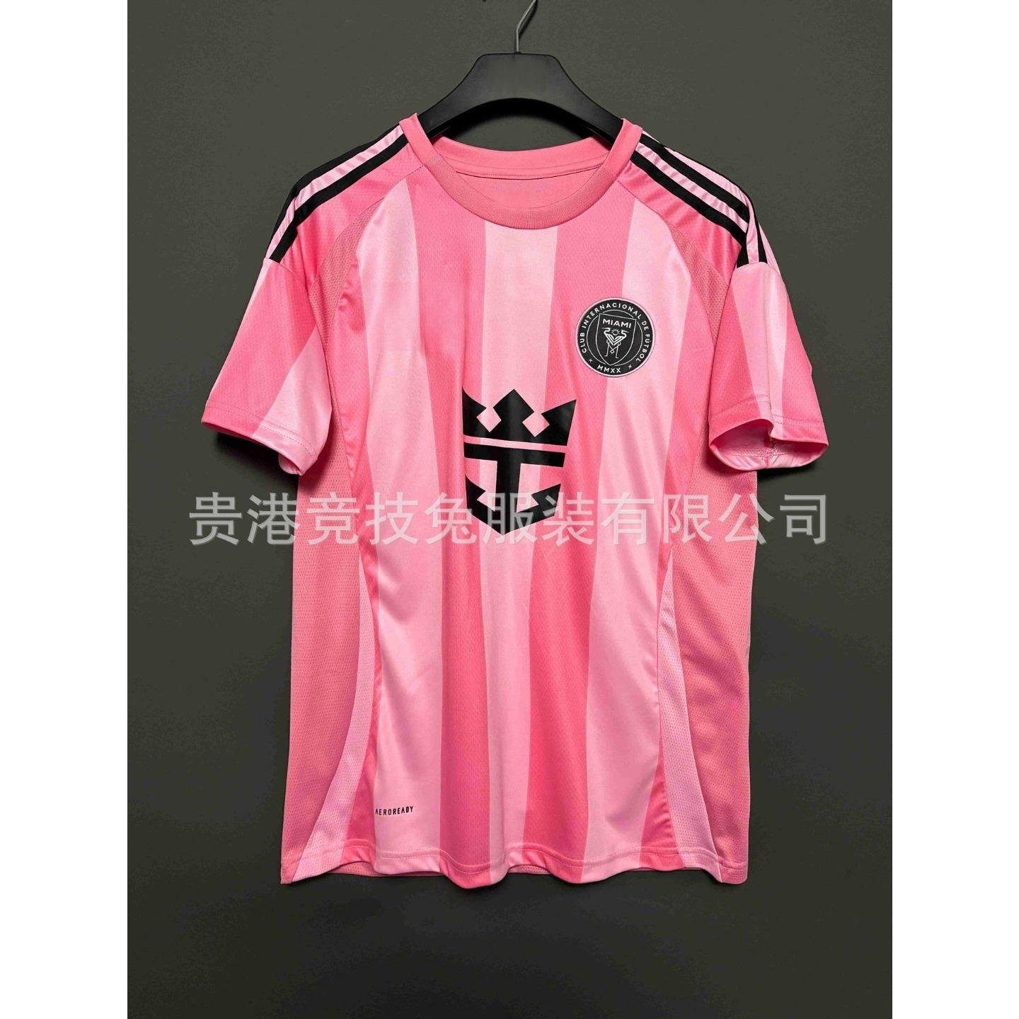 25-26 Paulo Home Club Fan Edition Tops With Three Standards Full Fans S
25-26 Paulo Home Club Fan Edition Tops With Three Standards Full Fans S