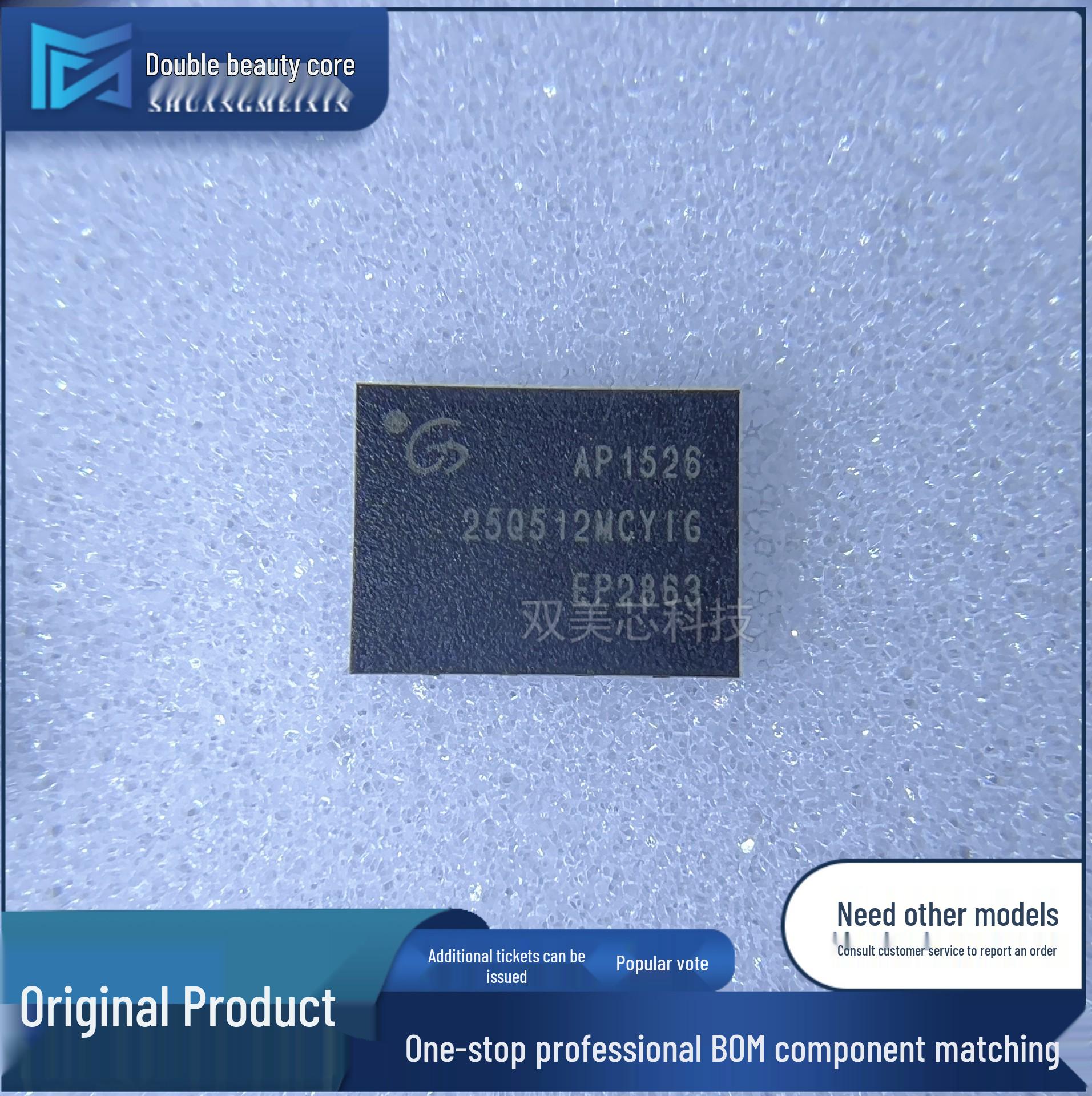 Brand New GD25Q512MCYIG QFN Chip IC
Brand New GD25Q512MCYIG QFN Chip IC