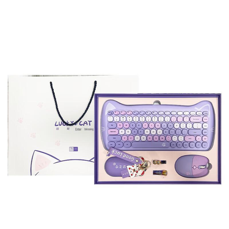 Lucky Cat Tech Accessories Gift Set Purple 1 Set
Lucky Cat Tech Accessories Gift Set Purple 1 Set