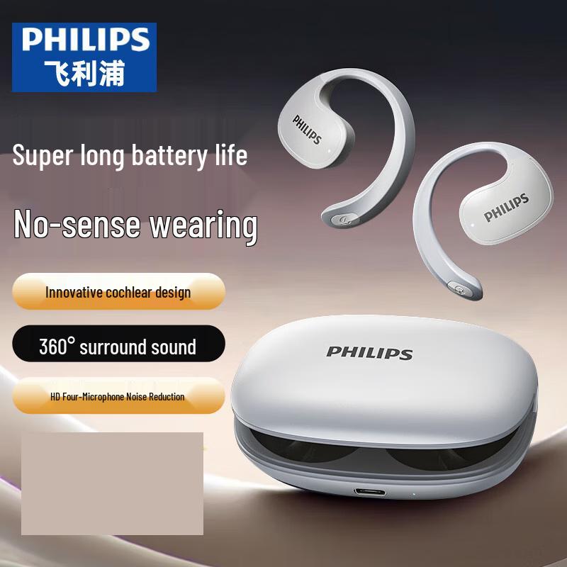 Philips TAT2708 Open-Ear Sports Bluetooth Earbuds
Philips TAT2708 Open-Ear Sports Bluetooth Earbuds