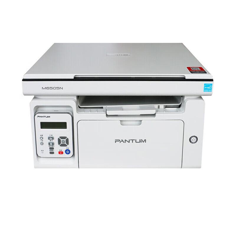 Pantum M6505N Multifunction Laser Printer CN plug (adapter included)
Pantum M6505N Multifunction Laser Printer CN plug (adapter included)