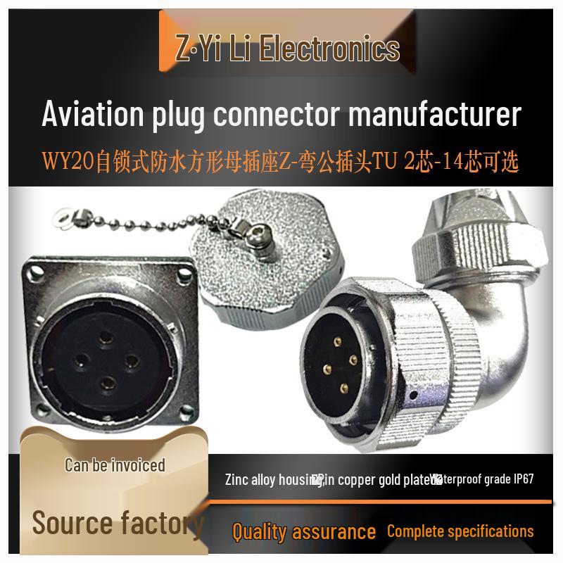 90° Elbow Waterproof Square Aviation Connector, 15-Pin, WY20, J234579810 Square Female Socket K2
90° Elbow Waterproof Square Aviation Connector, 15-Pin, WY20, J234579810 Square Female Socket K2