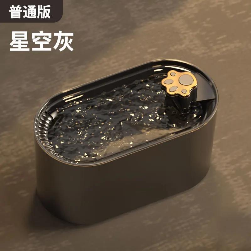 3L Automatic Water Dispenser Pet Fountain Dog Waterer Supplies for Dogs Fountains Cats Drinking Water Bowl Cat Accessories сірий колір
3L Automatic Water Dispenser Pet Fountain Dog Waterer Supplies for Dogs Fountains Cats Drinking Water Bowl Cat Accessories сірий колір