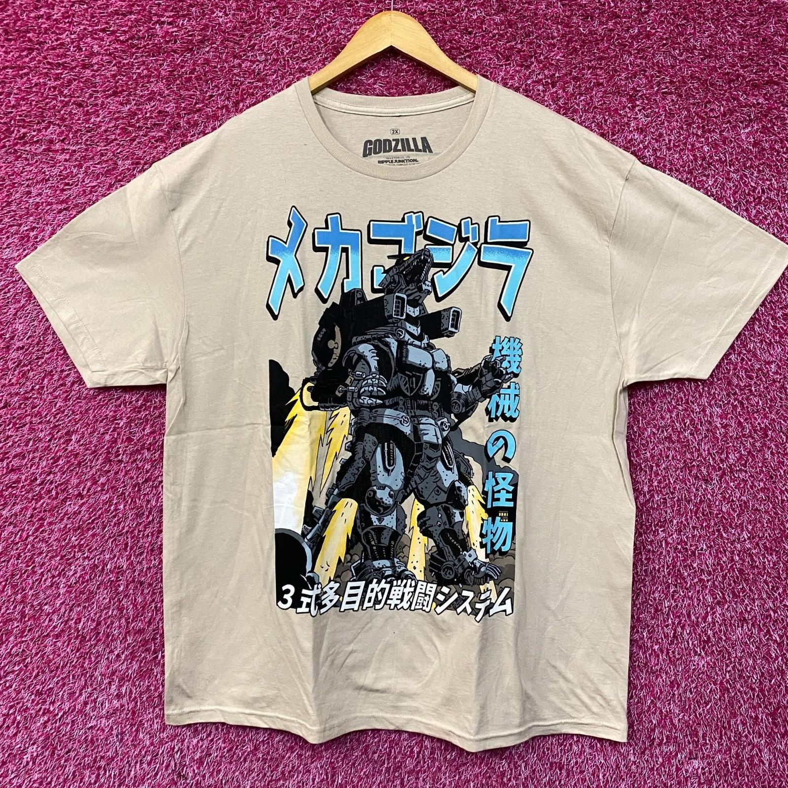 King of Monsters Godzilla vs Mechagodzilla T-Shirt 4XL
King of Monsters Godzilla vs Mechagodzilla T-Shirt 4XL