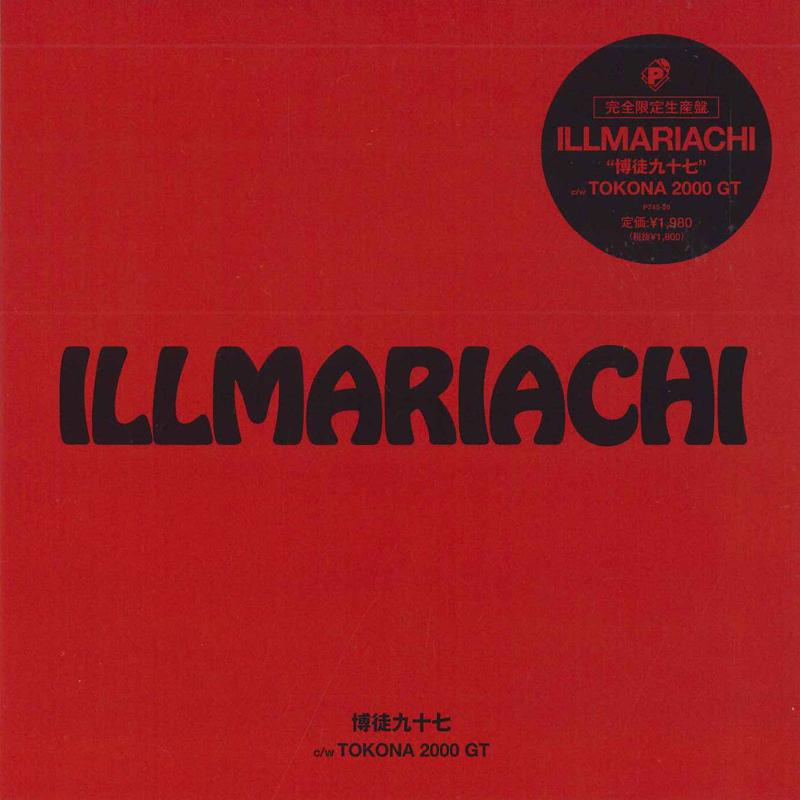 7inch Record ILLMARIACHI Bakuto kyu ju nana Tokona 2000 Gt P74520 PVine Records 2021 Japan Japanese Club Dance
7inch Record ILLMARIACHI Bakuto kyu ju nana Tokona 2000 Gt P74520 PVine Records 2021 Japan Japanese Club Dance