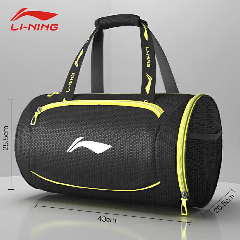 Li-Ning Wet and Dry Separation Waterproof Swimming Bag
Li-Ning Wet and Dry Separation Waterproof Swimming Bag