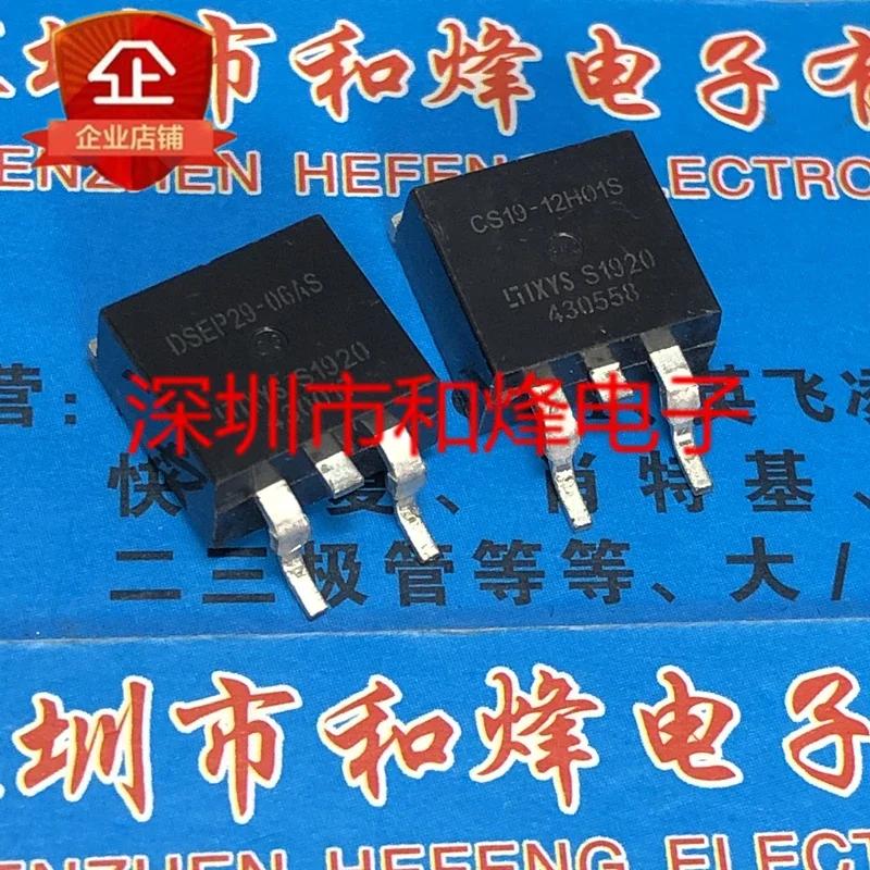 5pcs DSEP29-06AS CS19-12HO1S New and original TO-263 Electronic integrated circuit IC chip Fast recovery diode to263
5pcs DSEP29-06AS CS19-12HO1S New and original TO-263 Electronic integrated circuit IC chip Fast recovery diode to263