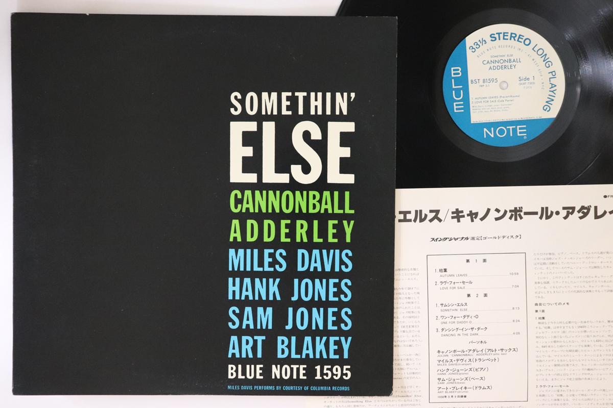 LP Record CANNONBALL ADDERLEY - Somethin Else FRP51 BLUE NOTE 1978 Japan Jazz Used
LP Record CANNONBALL ADDERLEY - Somethin Else FRP51 BLUE NOTE 1978 Japan Jazz Used