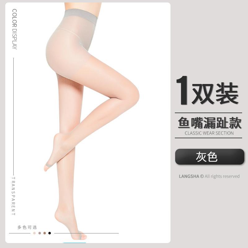 Spring and summer fish-mouth stockings for women, anti-snag, ultra-thin, open-toe pantyhose, invisible, with exposed toes, non-slip black stockings Simple packaging, one siz серый
Spring and summer fish-mouth stockings for women, anti-snag, ultra-thin, open-toe pantyhose, invisible, with exposed toes, non-slip black stockings Simple packaging, one siz серый