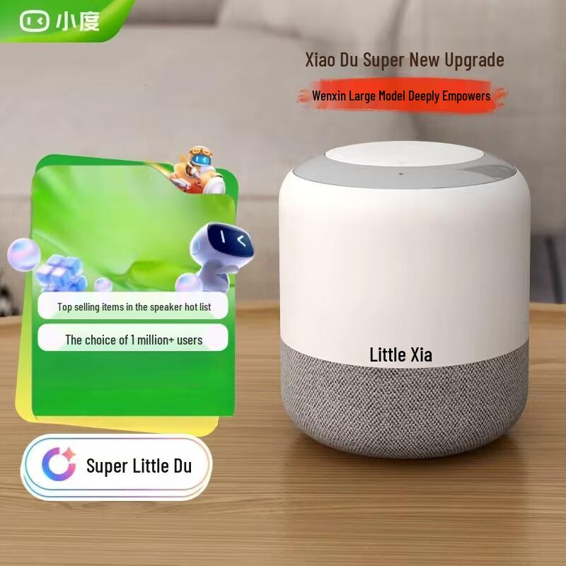 Xiaodu Smart Speaker Flagship Edition
Xiaodu Smart Speaker Flagship Edition