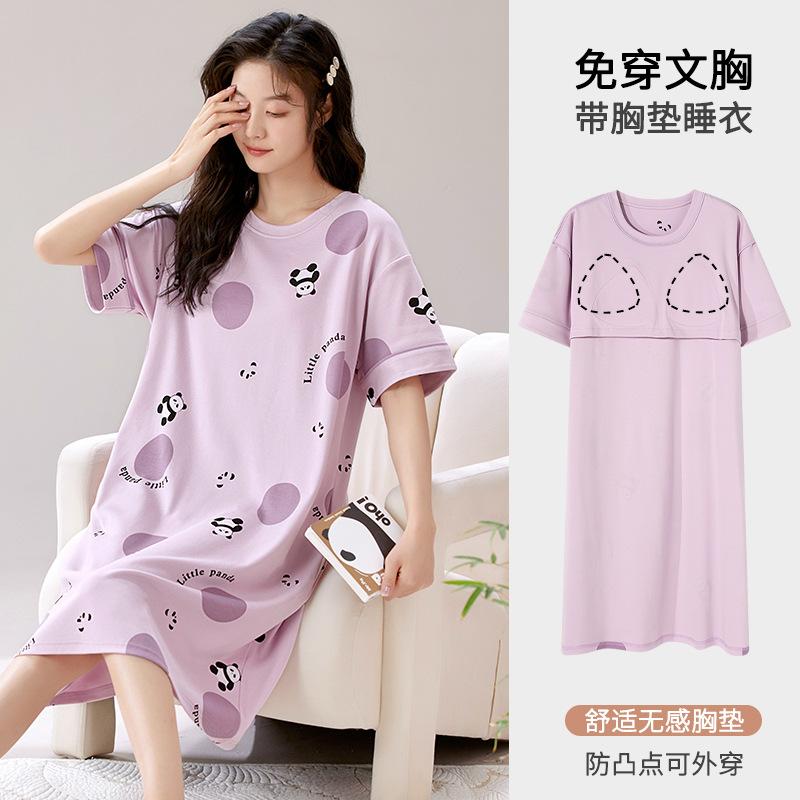 Short-sleeved nightgown women s summer thin cotton with chest pads, loungewear, anti-bumping and wearable suit female xxxl【 70-77.5kg 】
Short-sleeved nightgown women s summer thin cotton with chest pads, loungewear, anti-bumping and wearable suit female xxxl【 70-77.5kg 】
