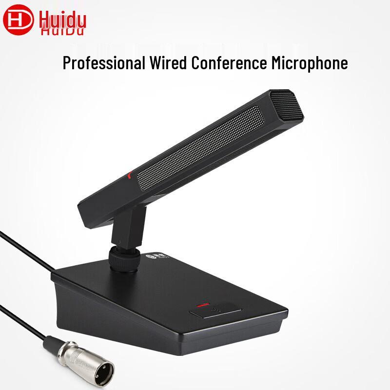 HuiDu HD-664M Professional Wired Conference Microphone (CN version)
HuiDu HD-664M Professional Wired Conference Microphone (CN version)
