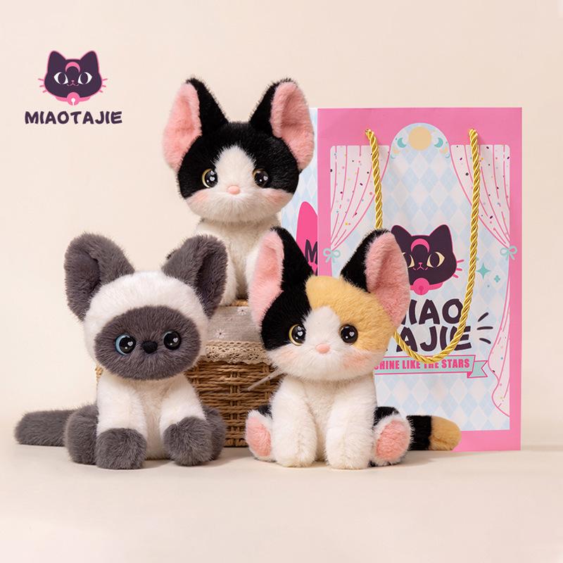 Meow-it Sister Calico Siamese Cat Plush Toy - Stuffed Animal Sleeping Pillow, Perfect Birthday Gift 24cm Sitting Height (0.2KG)
Meow-it Sister Calico Siamese Cat Plush Toy - Stuffed Animal Sleeping Pillow, Perfect Birthday Gift 24cm Sitting Height (0.2KG)