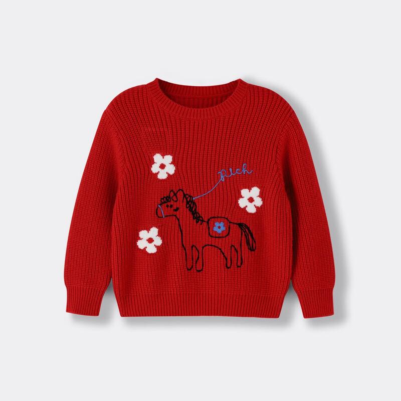 Annil Girls Festive Pullover 110mm
Annil Girls Festive Pullover 110mm