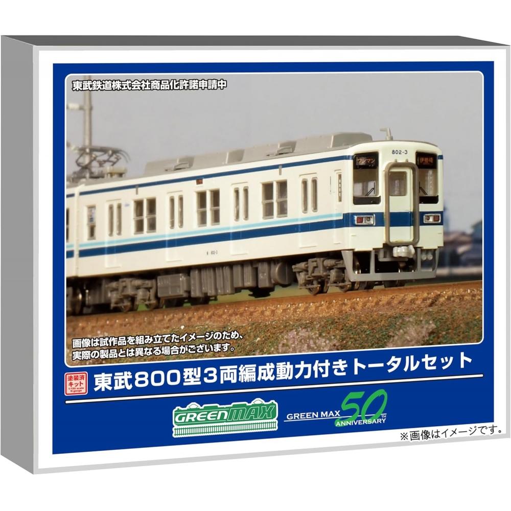 GreeNmax GreeNmax N Gauge Tobu 800 Type 3 Car Motorized Total Set paiNted Kit Model traiN 1293t
GreeNmax GreeNmax N Gauge Tobu 800 Type 3 Car Motorized Total Set paiNted Kit Model traiN 1293t