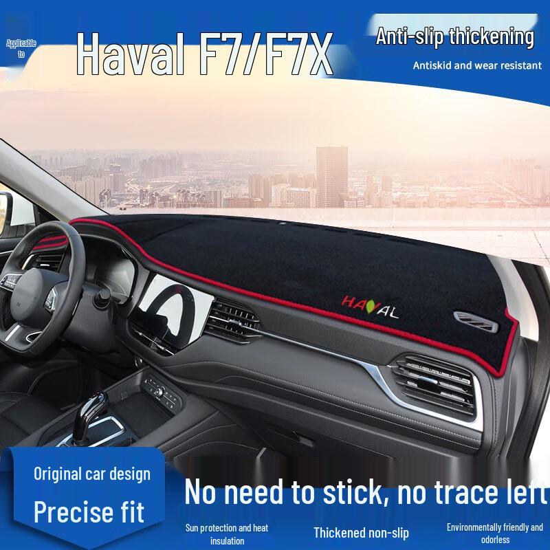 Great Wall Haval F7/F7x Dashboard Sunshade: Light-Blocking, Heat-Insulating Pad for Center Console
Great Wall Haval F7/F7x Dashboard Sunshade: Light-Blocking, Heat-Insulating Pad for Center Console