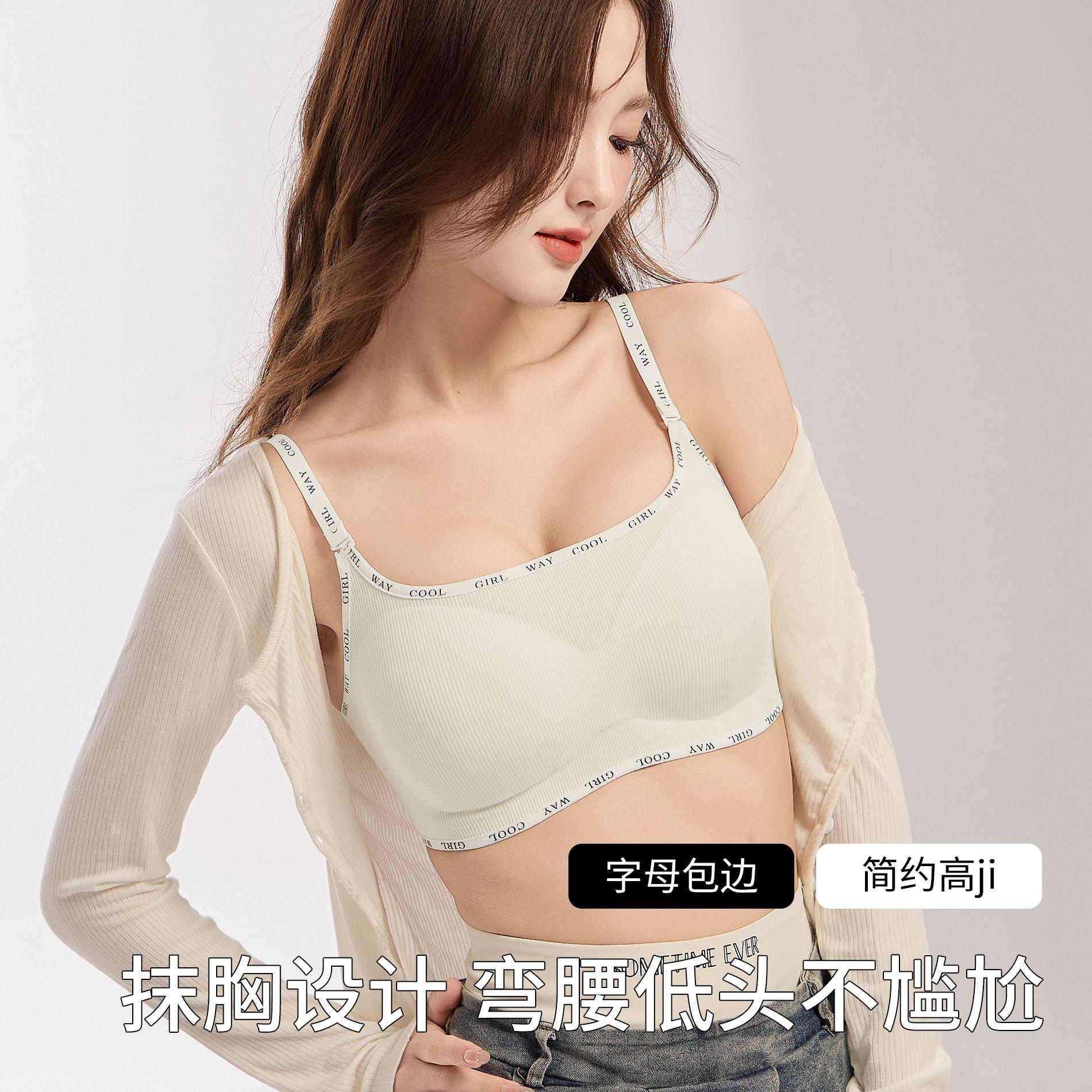 Small breasts gather together, not empty cup, tube top, plastic beautiful back fixed cup, comfortable, soft, breathable and shockproof. Xl (recommended 125— 70kg ) сірий колір
Small breasts gather together, not empty cup, tube top, plastic beautiful back fixed cup, comfortable, soft, breathable and shockproof. Xl (recommended 125— 70kg ) сірий колір