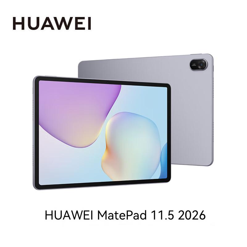 HUAWEI MatePad 11.5 2026 Tablet (CN version)
HUAWEI MatePad 11.5 2026 Tablet (CN version)