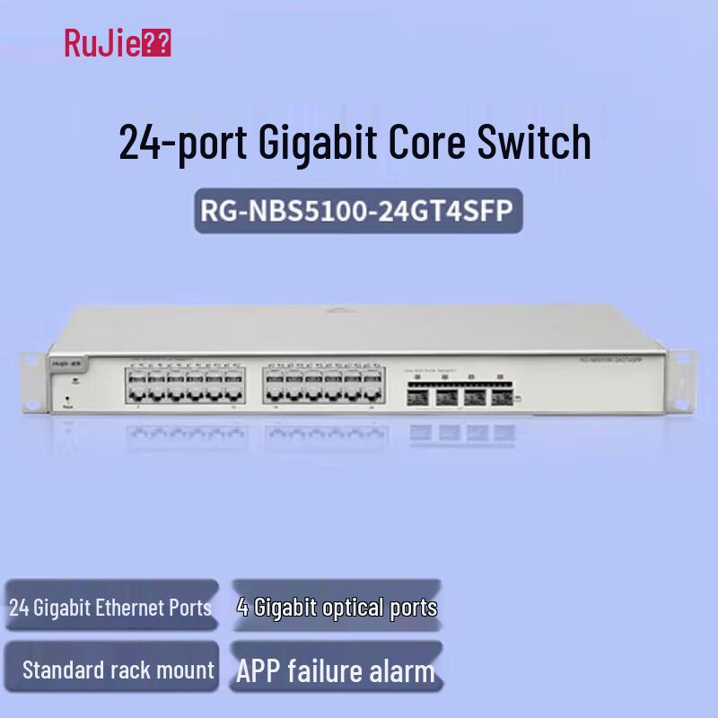 Ruijie RG-NBS5100-24GT4SFP 24-Port Gigabit Layer 3 Managed Switch
Ruijie RG-NBS5100-24GT4SFP 24-Port Gigabit Layer 3 Managed Switch